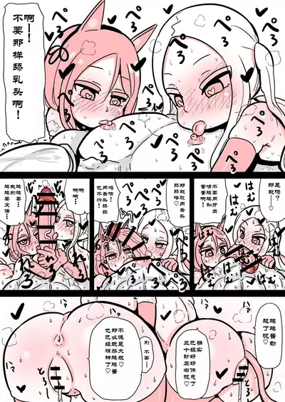 The Story Of An Uncle Who Was Taken To A World Where Childbirth Is Compulsory Education Because The Declining Birthrate And Aging Populations Became Too Serious 2