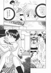 [Kouno Yukiyo] Sanchoume Jinja Kitan