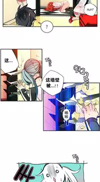 [Juder] 莉莉丝的脐带(Lilith`s Cord) Ch.1-18 [Chinese]