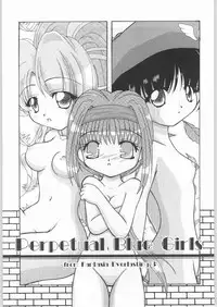 (C61) [Gensou Toshi (Misaki Yuki)] Dayonee (Yuukyuu Gensoukyoku)