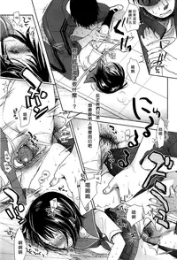 [Okada Kou] Sensei to, Watashi to. Jou [Chinese] [大好春梦个人汉化] [Decensored]