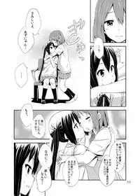 (C79) [freelife (Hamao)] Day dream Believer. (K-ON!)