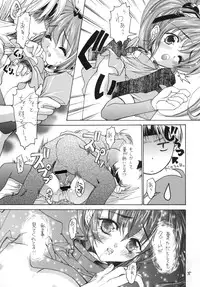 [RED RIBBON REVENGER (Various)] Kuro no Taikai Kouhen (Star Ocean 2) [Digital]