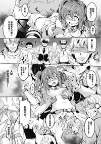 (C92) [WindArTeam (WindArt)] Idol Saiin Rakuen VR CASE1: Kurosawa Ruby (Love Live! Sunshine!!) [Chinese] [靴下汉化组]