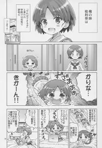 (C84) [Byousatsu Tanukidan (Saeki Tatsuya)] "AV Shutsuen, Ganbarimasu!!" Ichinensei wa, M-ji Kaikyaku 3 Peace desu! (Girls und Panzer)