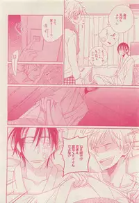 RuTiLe Vol.65 2015-05