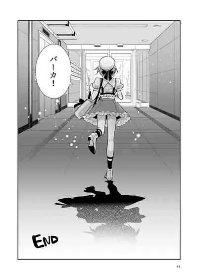 otoko no musume aidoru zen'in baritachi keikaku vol 1