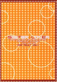 (SC38) [HATENA-BOX (Oda Ken'ichi)] SISTER LOVER (Mahou Shoujo Lyrical Nanoha) [English] =Team Vanilla=