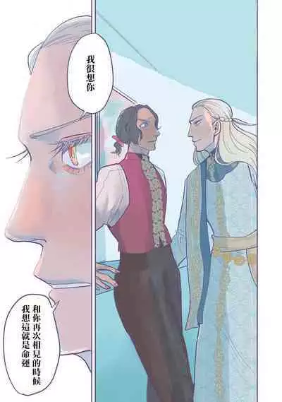 [Nola Obake] Bijou (Full Color) Ch. 1-3 [Chinese] [冒险者公会]