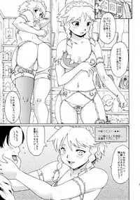 (Reitaisai 10) [PARANOIA CAT (Fujiwara Shunicihi)] Touhou Ukiyo Emaki Sairokushuu 2 (Touhou Project)