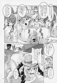(C94) [Batten Sketch (Eugene Batten)] Pachi-Slot Girls Seikan Hole (Otome Masters)