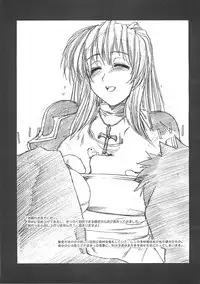 (C69) [Stoic Romance (Ariga Tou)] COMIC Pruntera REVERSE (Ragnarok Online)