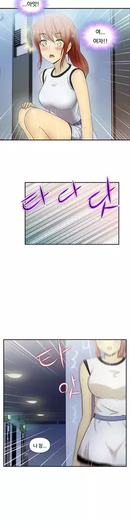 One Room Hero Ch.1-39