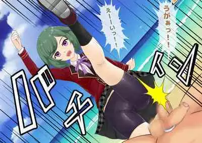 Joshikousei Kinkeri Island