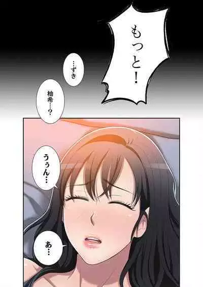 欲望【合本版】1