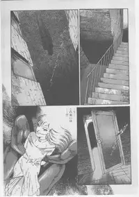 [Dirty Matsumoto] Onna Kyoushi Chika Choukyou