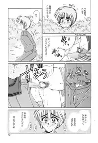 [Yamano Kitsune] Inyoku No Hakui