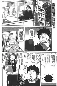 [Nikusoukyuu.] Yaruki Switch - Aphorodisiac Switch [Chinese]