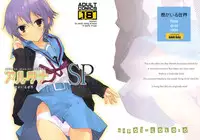 (C79) [Hapoi-dokoro (Okazaki Takeshi)] Alterna SP -Kimi ga Iru Sekai- (The Melancholy of Haruhi Suzumiya) [English] [NEOZEED] [Incomplete]