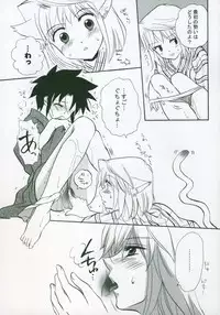 (SC23) [Tsukihimegoto Seisaku Iinkai (Various)] Moon Ecstasy - Tsukihimegoto EROS - LEVEL ☆ SOFT (Tsukihime)