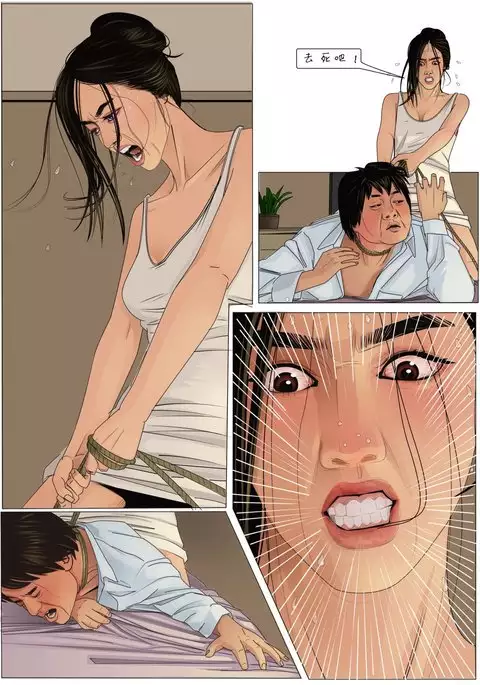 Three Female Prisoners 3 中文