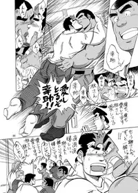 (Yarou Fes 2012) [Boku (Ochita Taiji)] 101 no Kareshi (Maison De M)