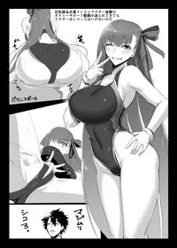 [Kuroshiro Desire (Akitsuki Karasu)] BB-chan no Koto nanka Zenzen Suki ja Nain dakara ne! (Fate/Grand Order) [Digital]