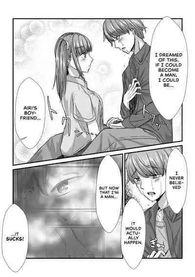 Shimai ga Nakayoshi Kara Ryouomoi ni Naru Hanashi | How Sisters Go from Friendship to Romance