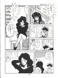 (C42) [Studio SAMPLE (Various)] SAMPLE Vol. 4 (Various)