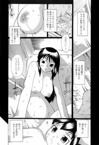 [Deshima Shin] Switch Girls