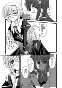 [Aji Dukushi (Kitamiya Genbu)] PILED HIGHER DEEPER (Mahou Shoujo Lyrical Nanoha) [Digital]