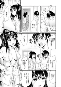 [Tsukimori Masato] Shitsuke [Digital]