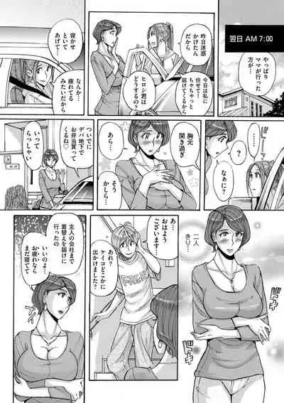 Mother’s Care Service