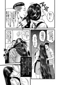 [rebirth] 性奴の人妻ver.2