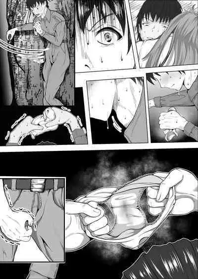 [Fuwaku] kureshensu shima no tōsō 5 ~ kegasa reru akogareno kanojo zoku ~