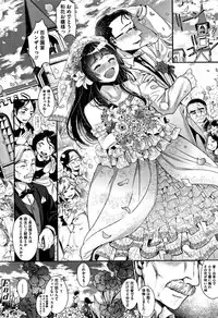 [Nanahoshi Tento] Kanojo no Sukima wa Boku no Katachi - Her gap is my shape