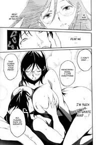 [Miura Takehiro] Injo no Utage | Topless [English] [Tadanohito]