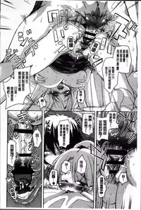 [Narusawa Kei] Natsu no Yuugure Komichi [Chinese]