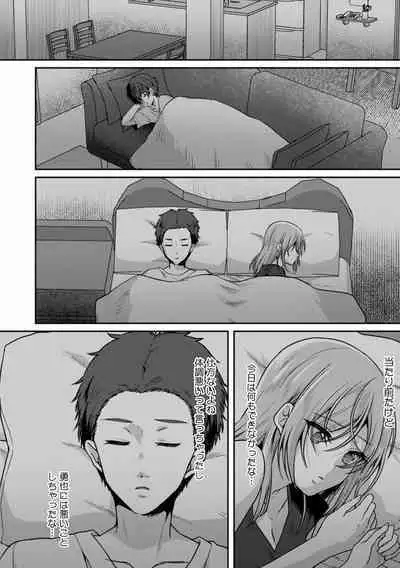 Manin Densha de Shikkin Sunzen!? Chikan Danshi no Ijiwaru na Yubi de Ikasare Tsuzuketa OL 01-06