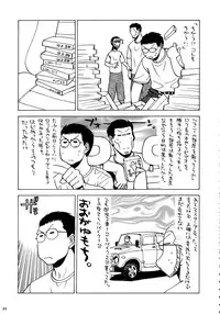 (C72) [Kacchuu Musume (Various)] Stamina Princess (Various)