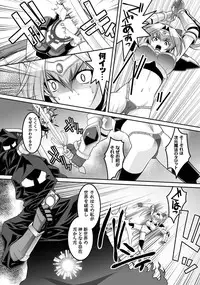 [Anthology] PLUM FE Vol. 2 [Digital]