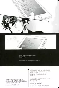 (C85) [HARUHIYORI+ (Yutta)] All Standard is you. (Uta no Prince-sama)