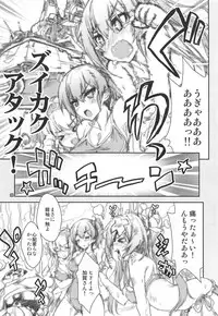 (C94) [Magic Private Eye (Mitsuki Mantarou)] Shoukaku Tai Shoukaku Orihon Matomebon 2 (Various)