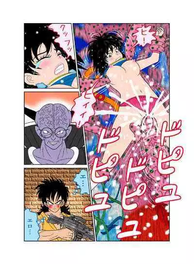 [riffle shuffle]Sawarite no Kuni Shippo no tsuita Sentoushuzoku (mesu) (Dragon Ball)