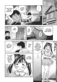 Komine Tsubasa