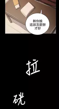 姐姐:莲 52-65+后记 [完结][Chinese]