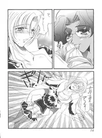 (C52) [Office NEKO (Various)] MAX 5 (Revolutionary Girl Utena, Shamanic Princess, Cardcaptor Sakura)