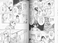 [Suzuki Kimuchi] Kangofu Rock 2