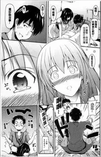 [Iburo.] Yuganda Kazoku [Chinese]