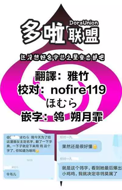 蔷薇园传奇 01-06 Chinese